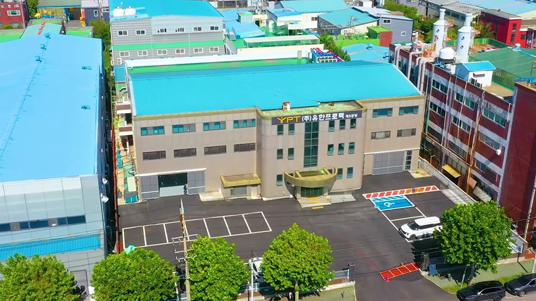 제 3공장